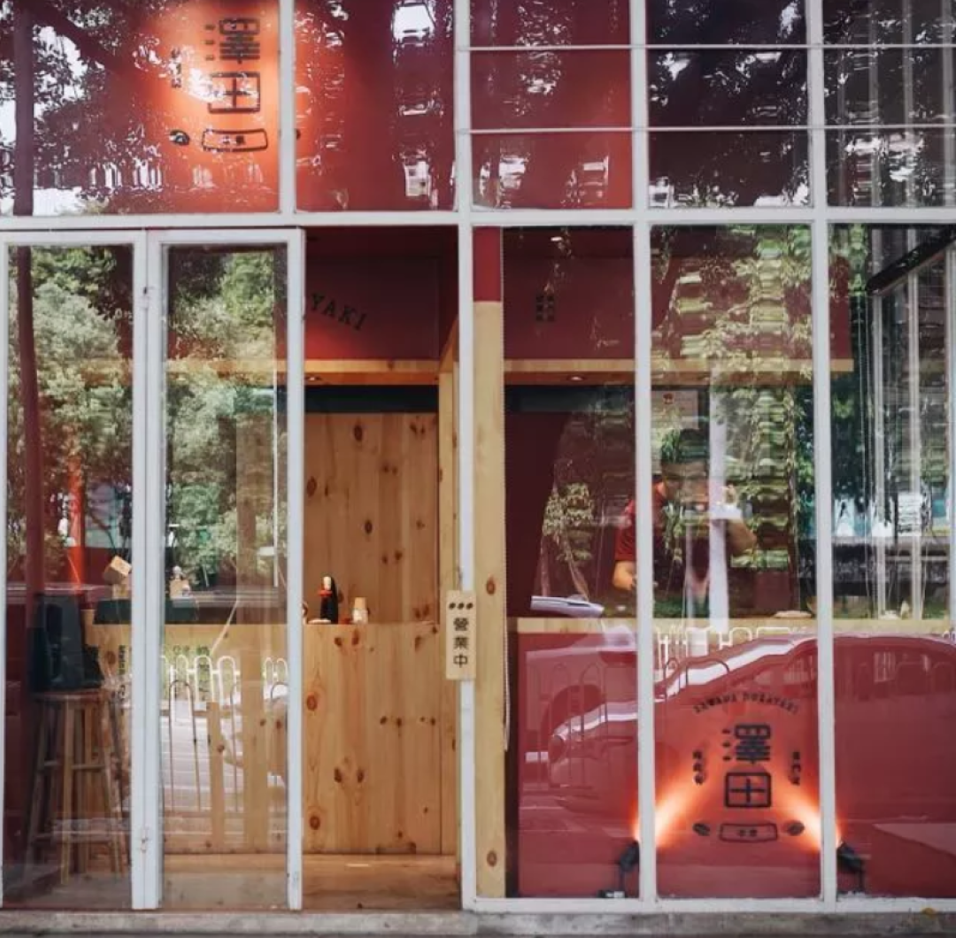 周末别再宅在家 北上广高格调网红店大集合
