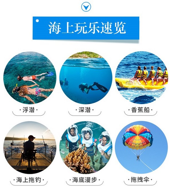 制霸朋友圈:泰国普吉岛-皇帝岛+珊瑚岛 帆船出海一日游