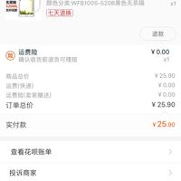 订单截图缩略图