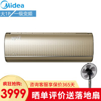Midea 美的 KFR-26GW\/BP3DN1Y-YA100(B1)