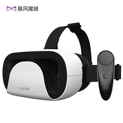 暴风魔镜 小d头盔vr 3d眼镜 ar手机专用 黑色