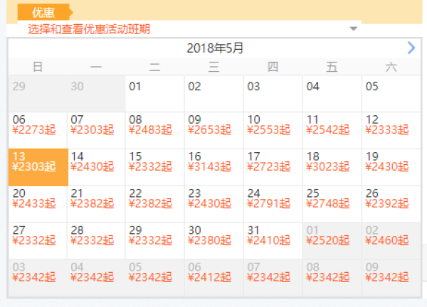 上海-张家界天门山+湘西+凤凰5天4晚跟团游