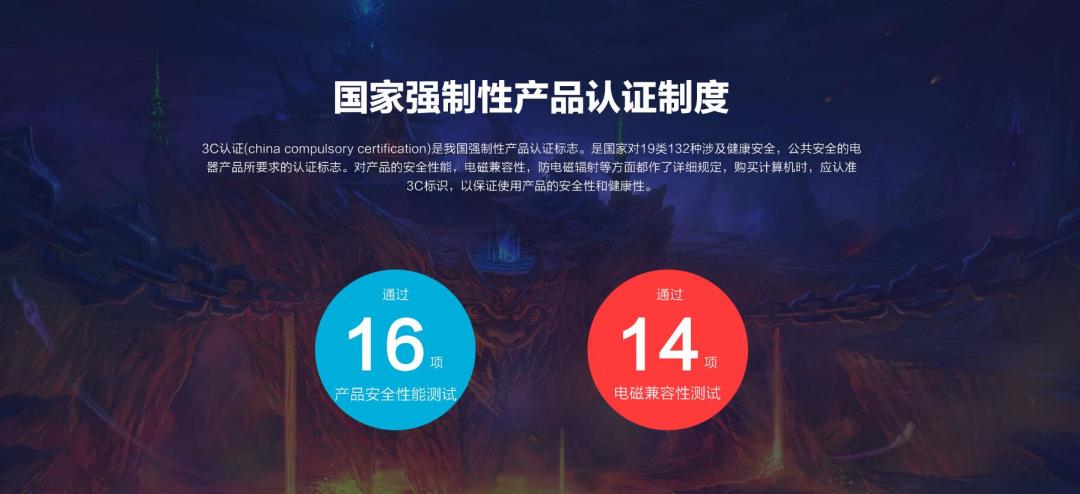《PC物语》No.11:自营整机UPC没内存 不只是定价那么简单