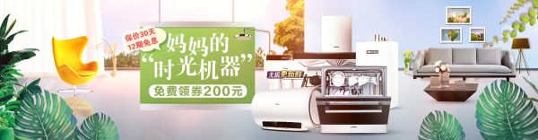 京东 鞋靴、时令生鲜等多品类专场促销汇总