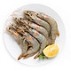 厄瓜多尔 冻南美白虾 1.8kg (50-60只/kg) *2件