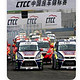 2018 CTCC中国房车锦标赛 上海站
