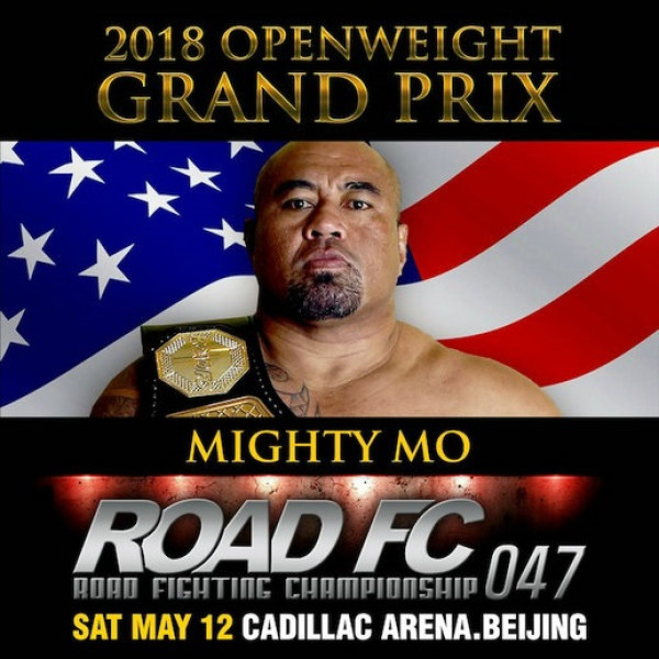 2018 ROAD FC (路德)国际综合格斗大赛 047期