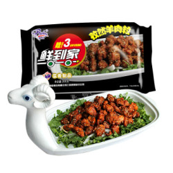 福成鲜到家 孜然羊肉粒 300g 方便菜 *9件