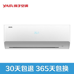 扬子(YAIR) 1.5匹 冷暖 ECO节能 定频空调挂机 KFRd-35GW/(3591201)a-E3