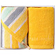  凑单品、限地区：洁丽雅·兰 纯棉彩条净色面巾 2条 76*33cm　