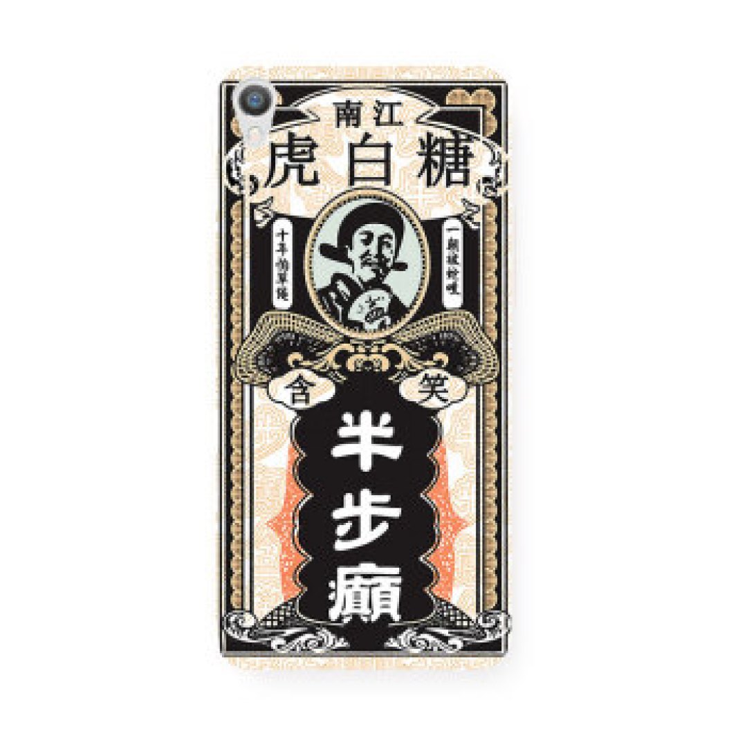 有点无法直视的 “不正经”的小零食们盘点