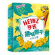 移动专享：Heinz 亨氏 趣味饼干 恐龙王国 70g