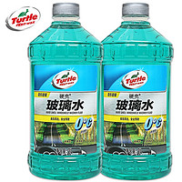 Turtle WAX 龟牌 汽车玻璃水 普通型0℃ 2L *2件