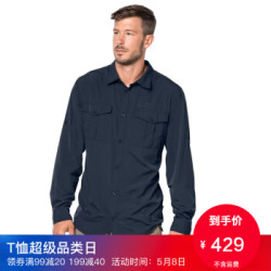 Jack Wolfskin 狼爪 1402431 男士速干衬衫