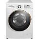 8日0点：Midea 美的 MD80V50D5 8公斤 洗烘一体机