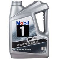 Mobil 美孚 美孚1号 SN 5W-40 全合成机油 4L *2件