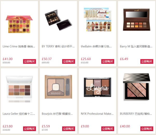 FEELUNIQUE中文官网 精选个护美妆品牌 母亲节促销(含CAUDALIE、Elemis等)