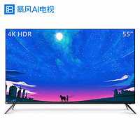 暴风TV 55AI7C 55英寸 4K液晶电视