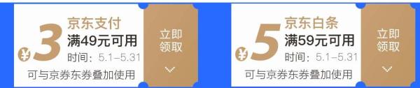京东 品质生活 厨具节会场