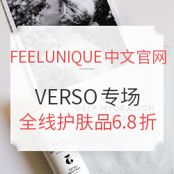 FEELUNIQUE中文官网 精选 VERSO护肤品专场