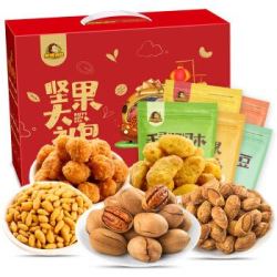 刺猬阿甘 干果礼盒A 6袋装 碧根果 巴旦木 坚果零食大礼包1020g/盒 *3件