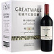 历史低价：Great Wall 长城 特选5年 橡木桶解百纳干红葡萄酒 整箱装 750ml*6瓶 *2件
