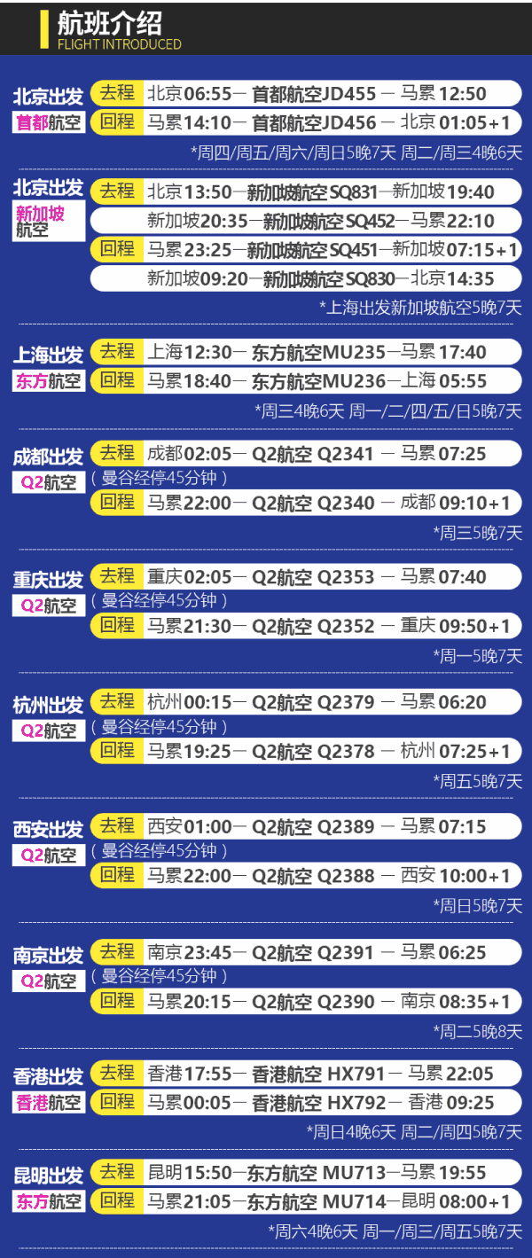 全国多地-马尔代夫悦椿薇拉瓦鲁岛6-7天自由行