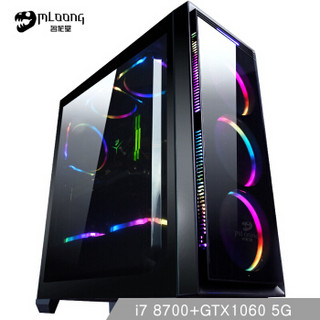 ​MLOONG 名龙堂 剑龙GC50 UPC台式电脑（i7-8700、技嘉B360、128GB、GTX1060 5G）