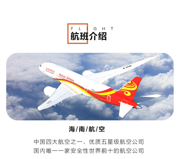 北京-以色列+约旦10-12天跟团游