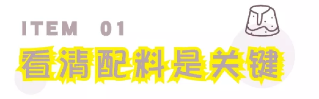 毕生绝学:教你怎么吃零食还长不胖!