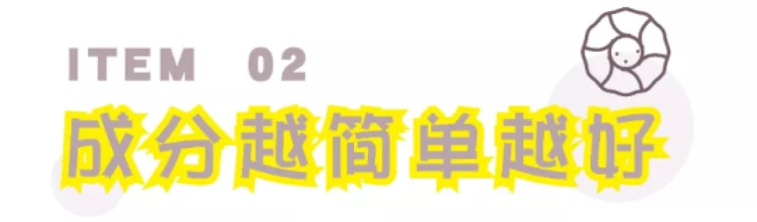 毕生绝学:教你怎么吃零食还长不胖!