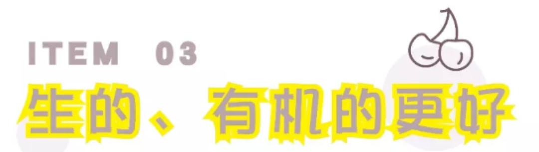 毕生绝学:教你怎么吃零食还长不胖!