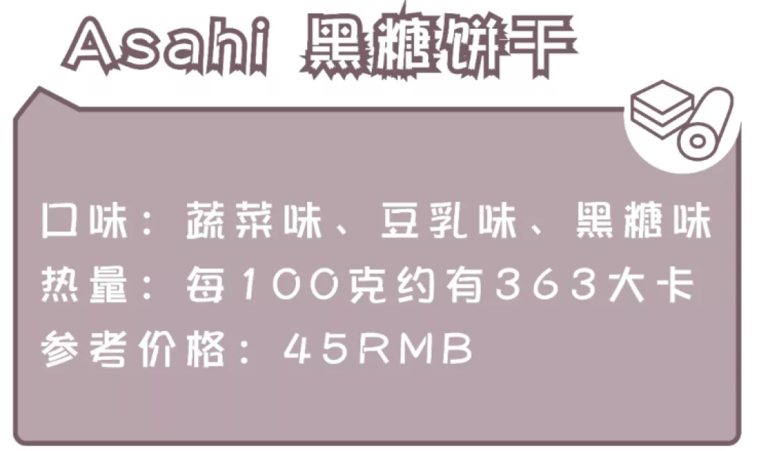 毕生绝学:教你怎么吃零食还长不胖!