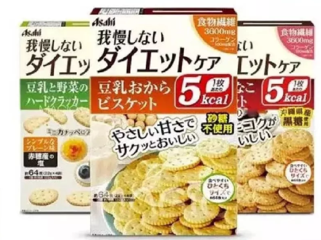 毕生绝学:教你怎么吃零食还长不胖!