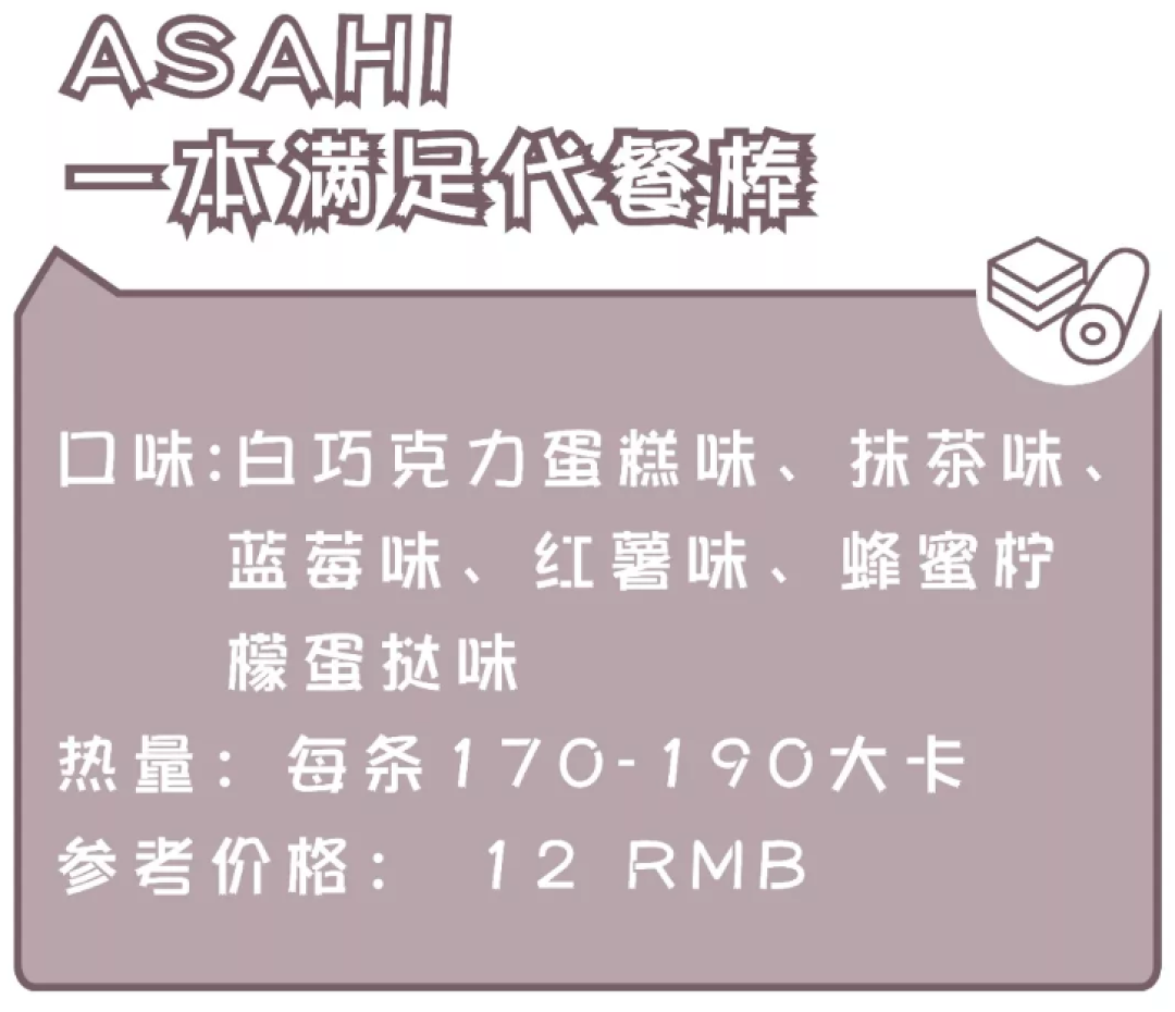 毕生绝学:教你怎么吃零食还长不胖!