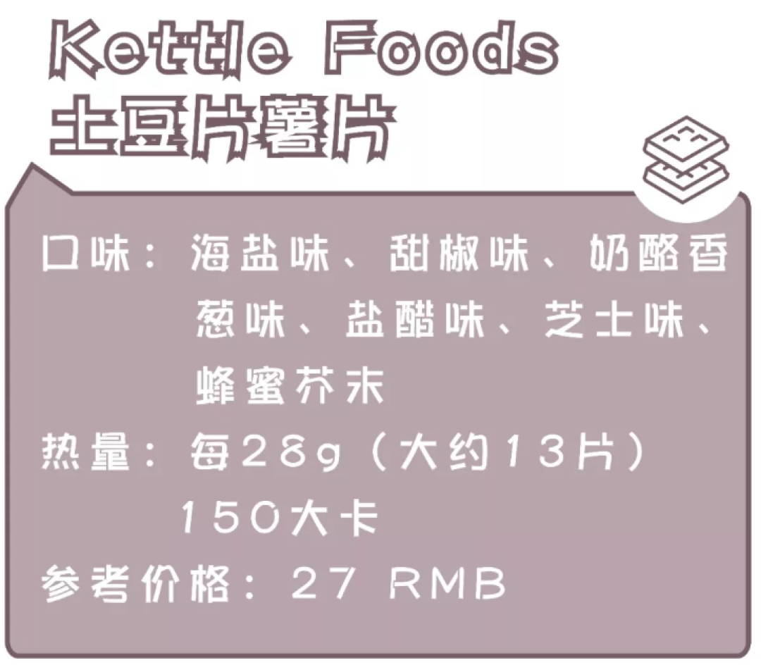毕生绝学:教你怎么吃零食还长不胖!