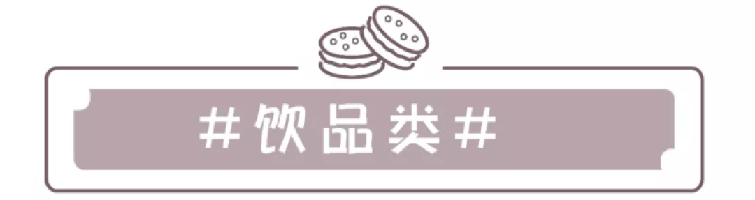 毕生绝学:教你怎么吃零食还长不胖!