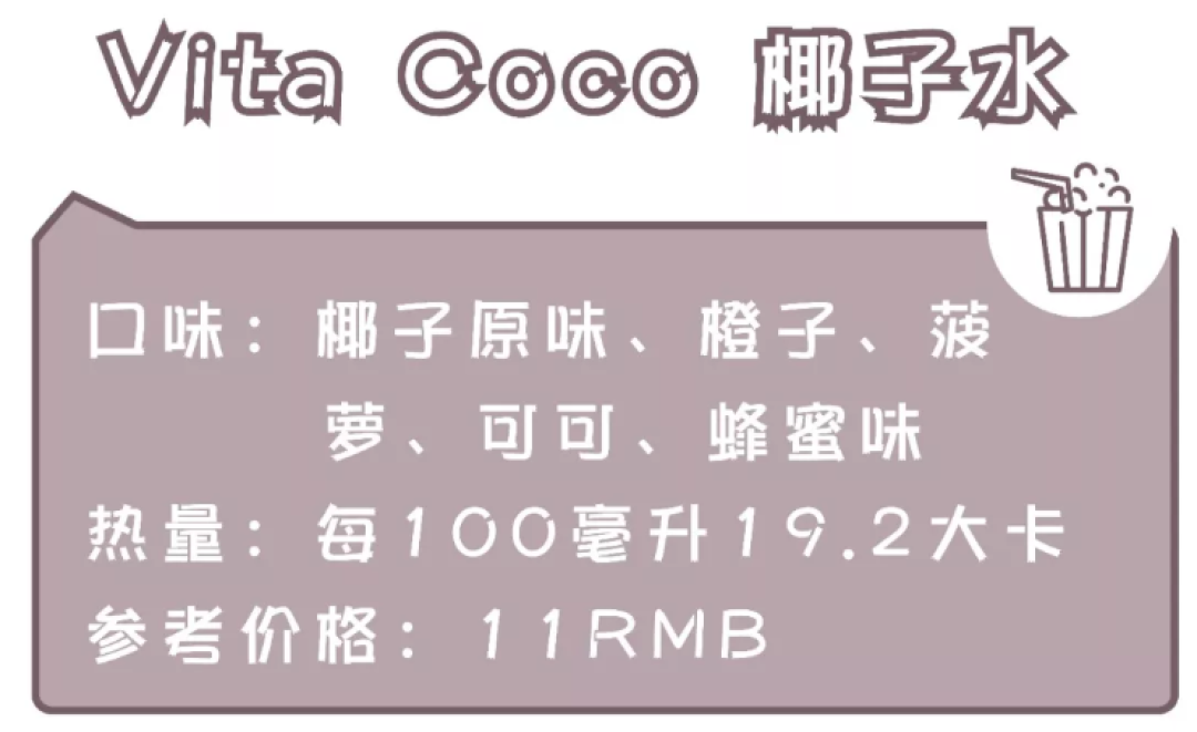 毕生绝学:教你怎么吃零食还长不胖!