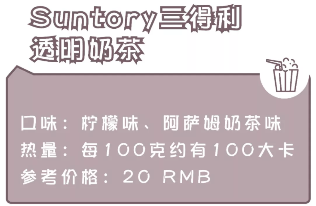 毕生绝学:教你怎么吃零食还长不胖!