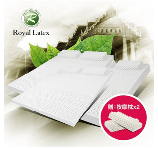 曼谷直邮Royal Latex皇家床垫泰国乳胶床垫床褥 进口天然乳胶床垫5cm10cm双人1.8米 泰国皇家天然乳胶床垫7.5cm 150cm*200cm