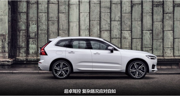 沃尔沃 XC60 线上专享补贴