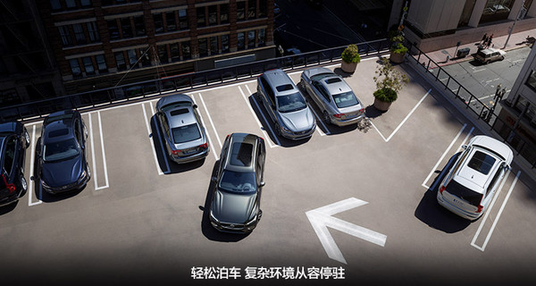 沃尔沃 XC60 线上专享补贴