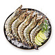 拓食 黑虎虾400g（10-14只） +凑单品