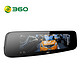 新品发售：360行车记录仪 高清流媒体智能后视镜 S800