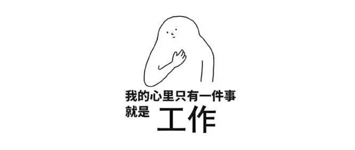  加班加点却忘了点外卖日常充饥干粮推荐榜