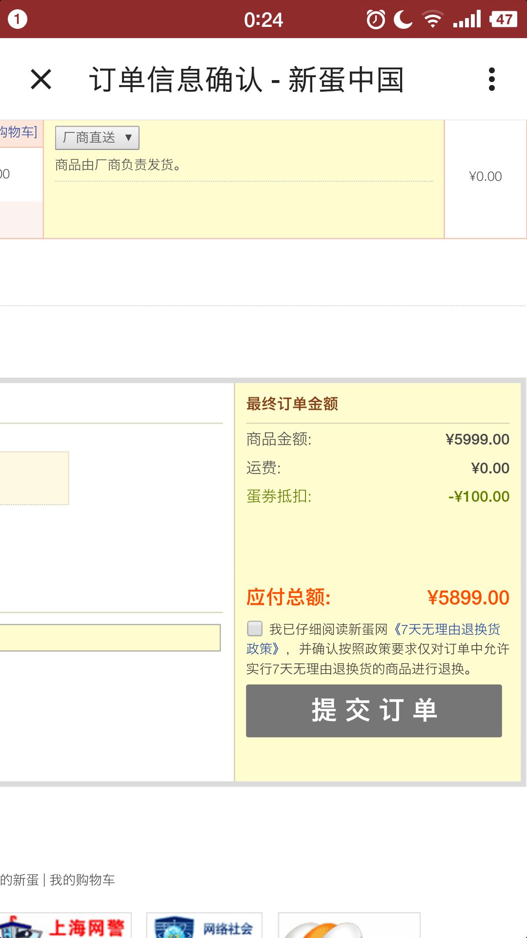 SONY 索尼 KD-55X8500F 55英寸 4K 液晶电视