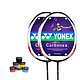 YONEX 尤尼克斯 CAB8000 羽毛球拍对拍