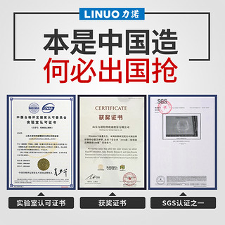 LINUO 力诺 L1203 耐热玻璃保鲜盒微波炉专用饭盒套装