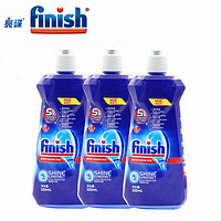 Finish 亮碟 洗碗机专用漂洗剂 500ml*3瓶