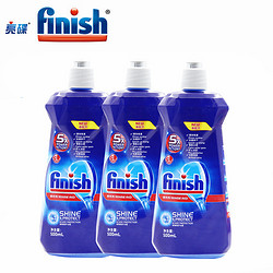 Finish亮碟洗碗机专用漂洗剂500ml*3